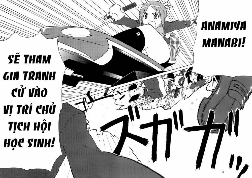 manabi straight! chapter 2 15