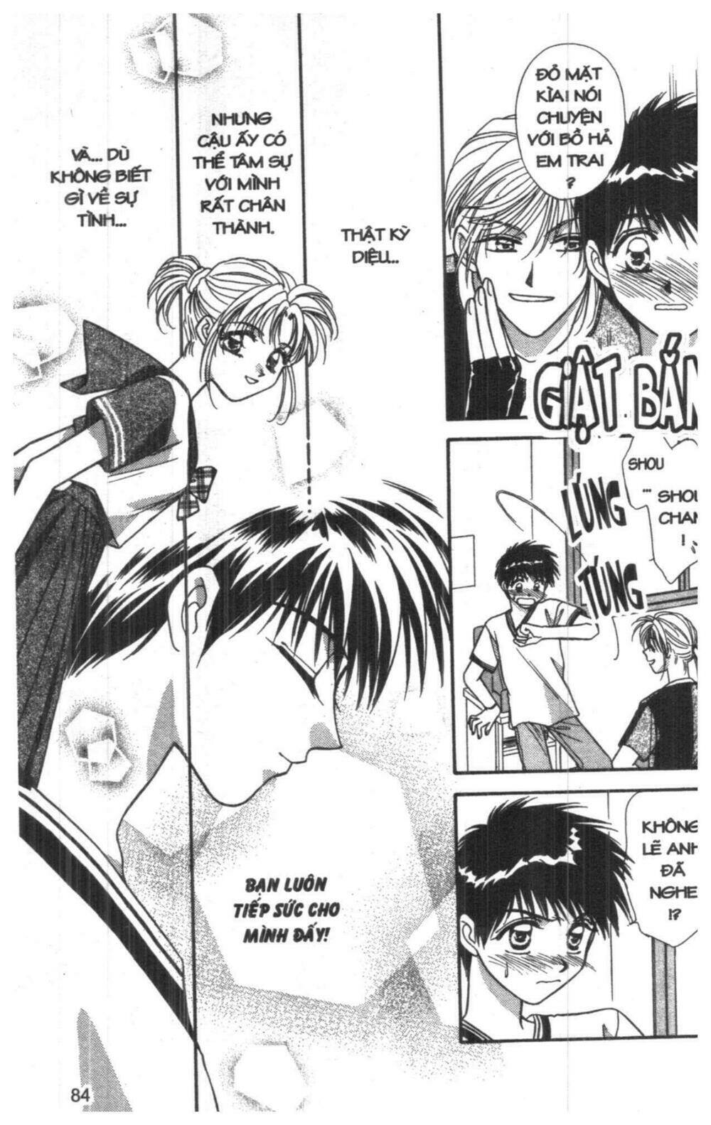 tsuki no umareru yoru chapter 5 84