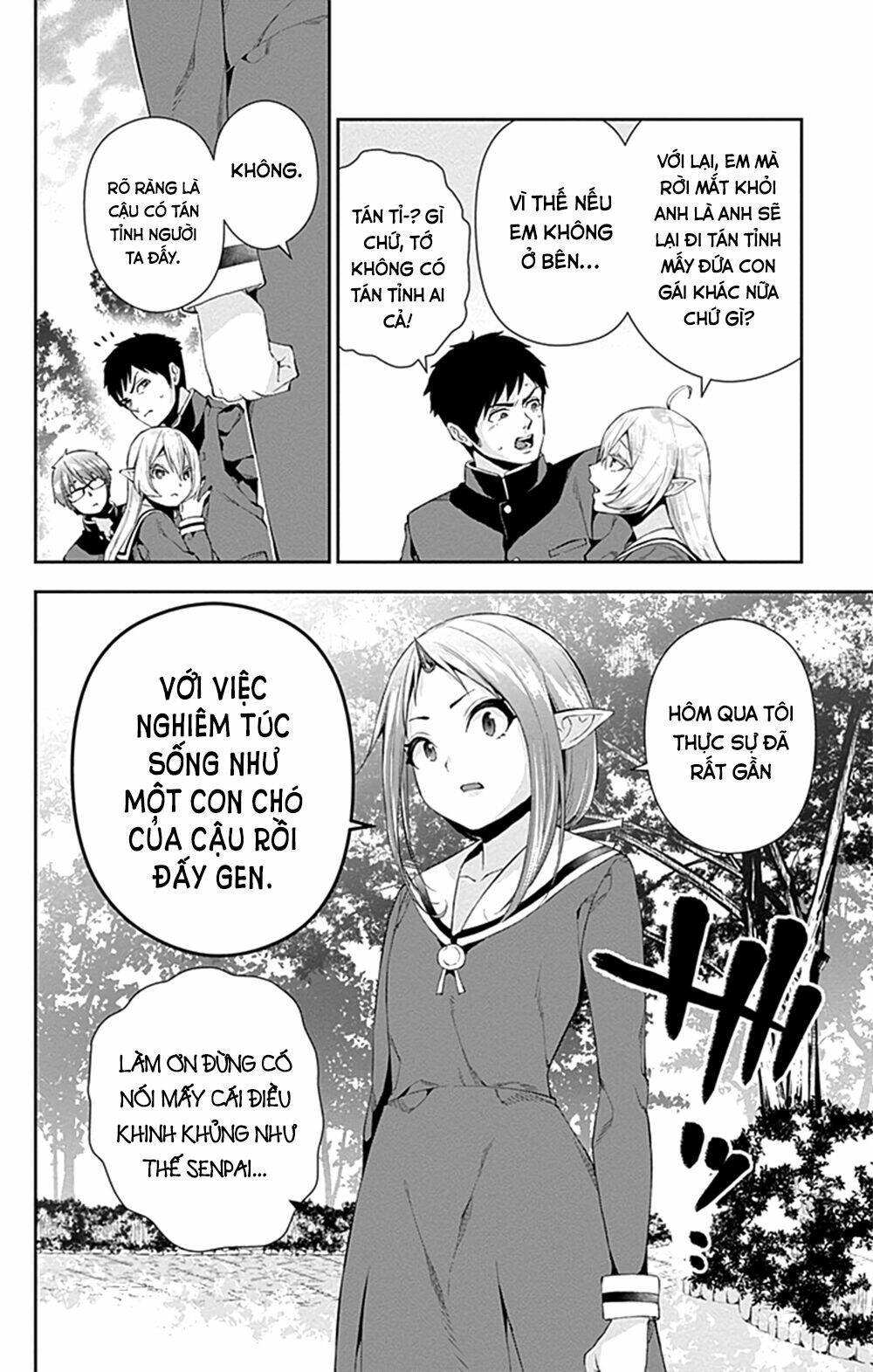 otome no haratawa hoshi no iro chapter 5 7