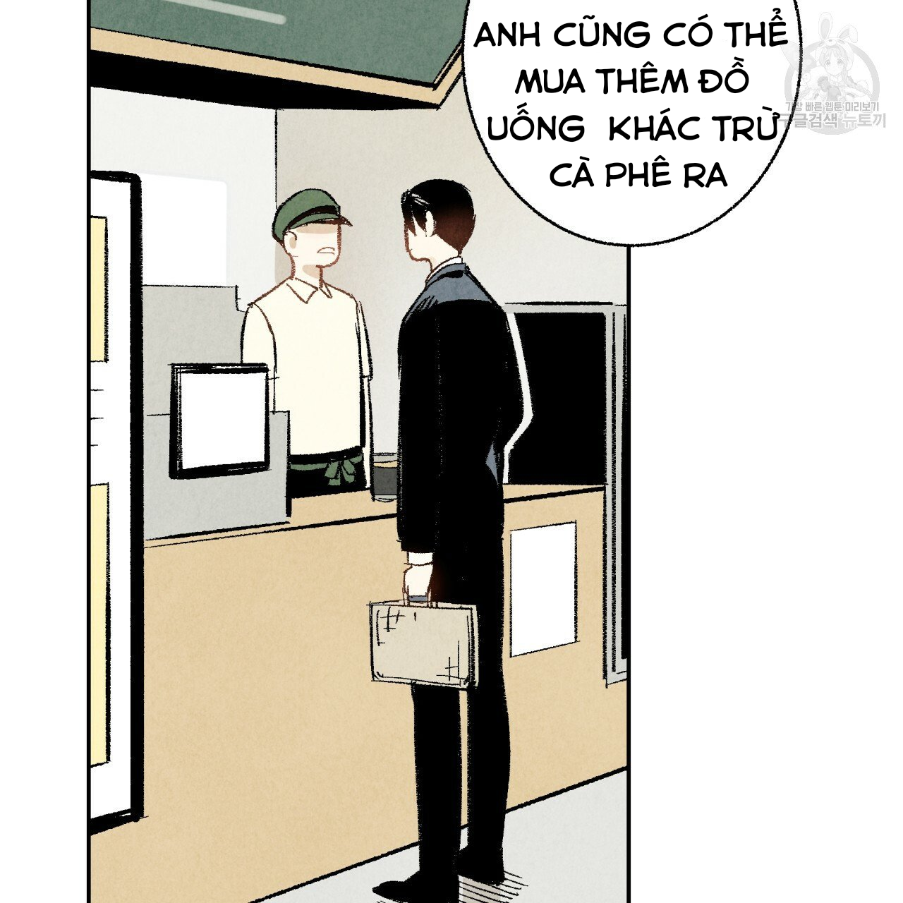 chịch anh bạn một cách hoàn hảo chapter 10.2 17