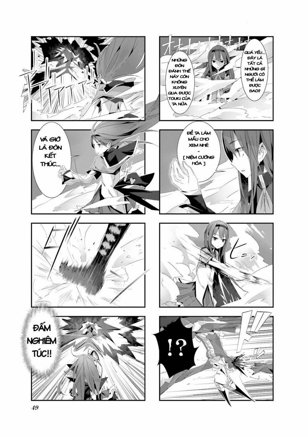 madoka dj: one punch homura chapter 1 10