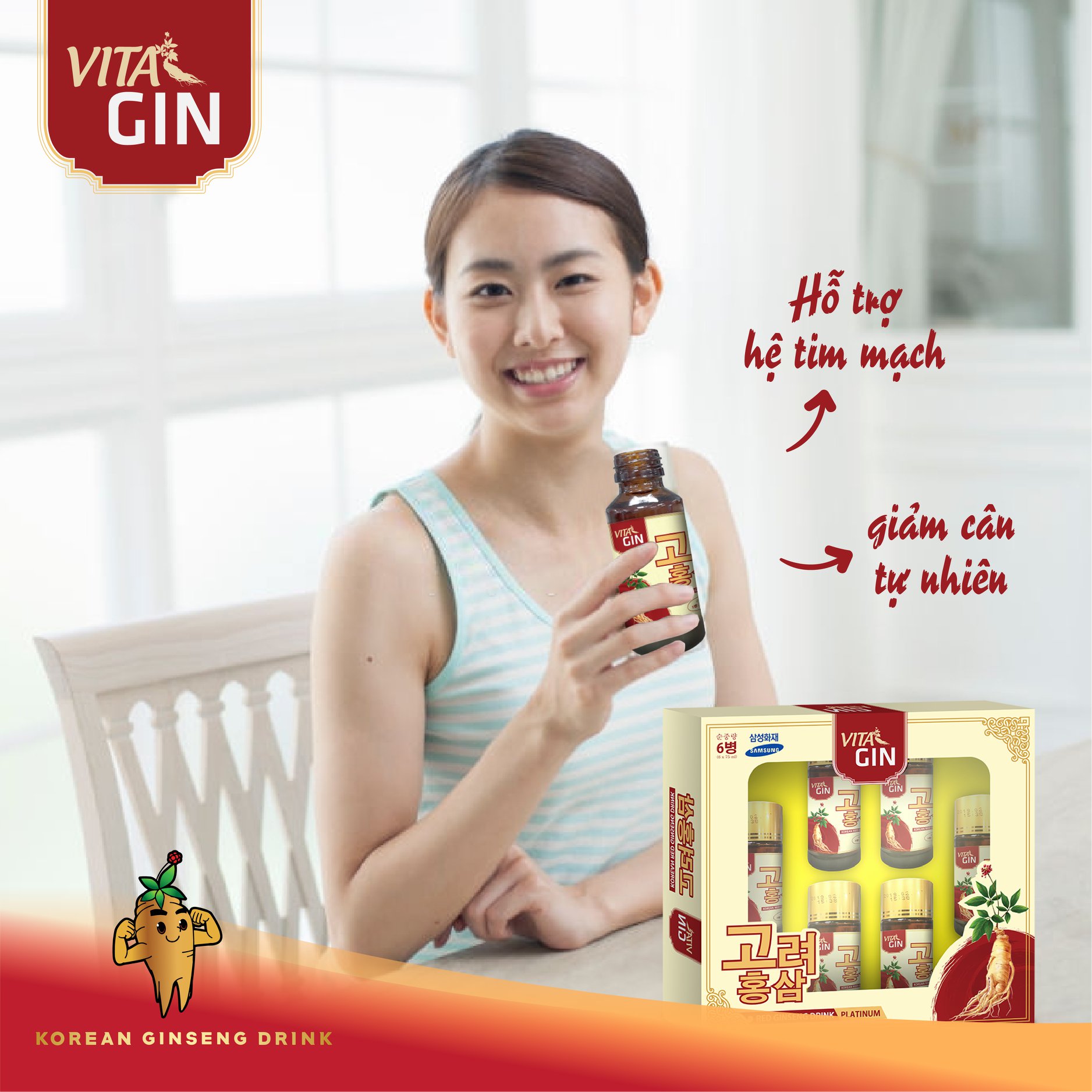 Nước Hồng Sâm Hàn Quốc VITAL GIN PLATINUM (6 chai x 75ml)