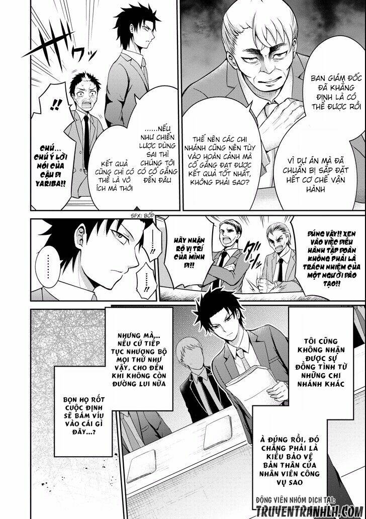 29 to jk chapter 4 21