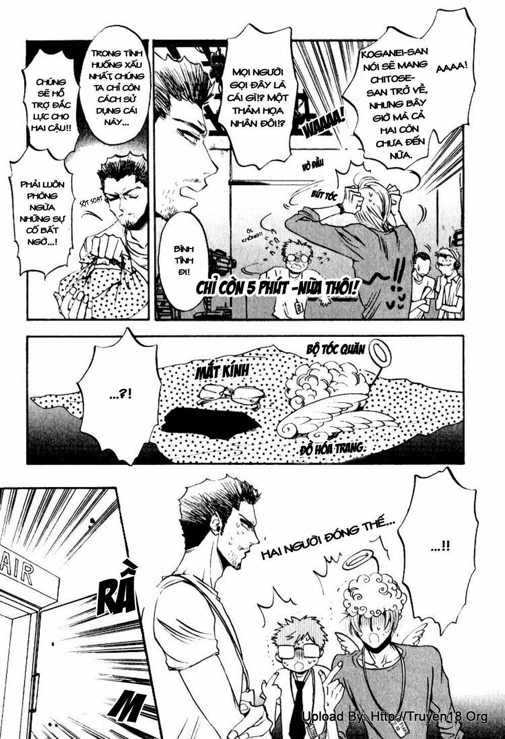 tenki yohou no koibito chapter 5 7