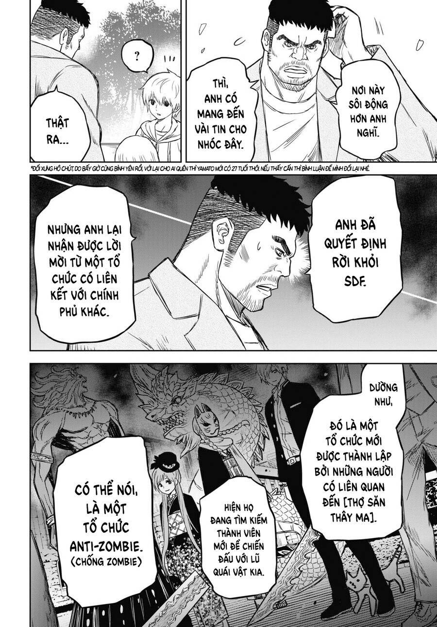 shikabane-gatana chapter 17.2 13