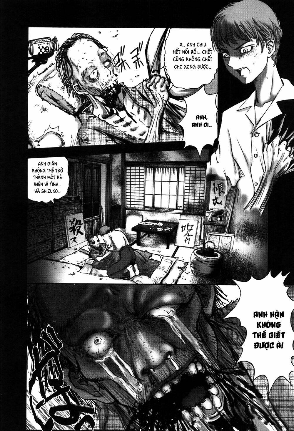 edogawa ranpo ijinkan chapter 59 17