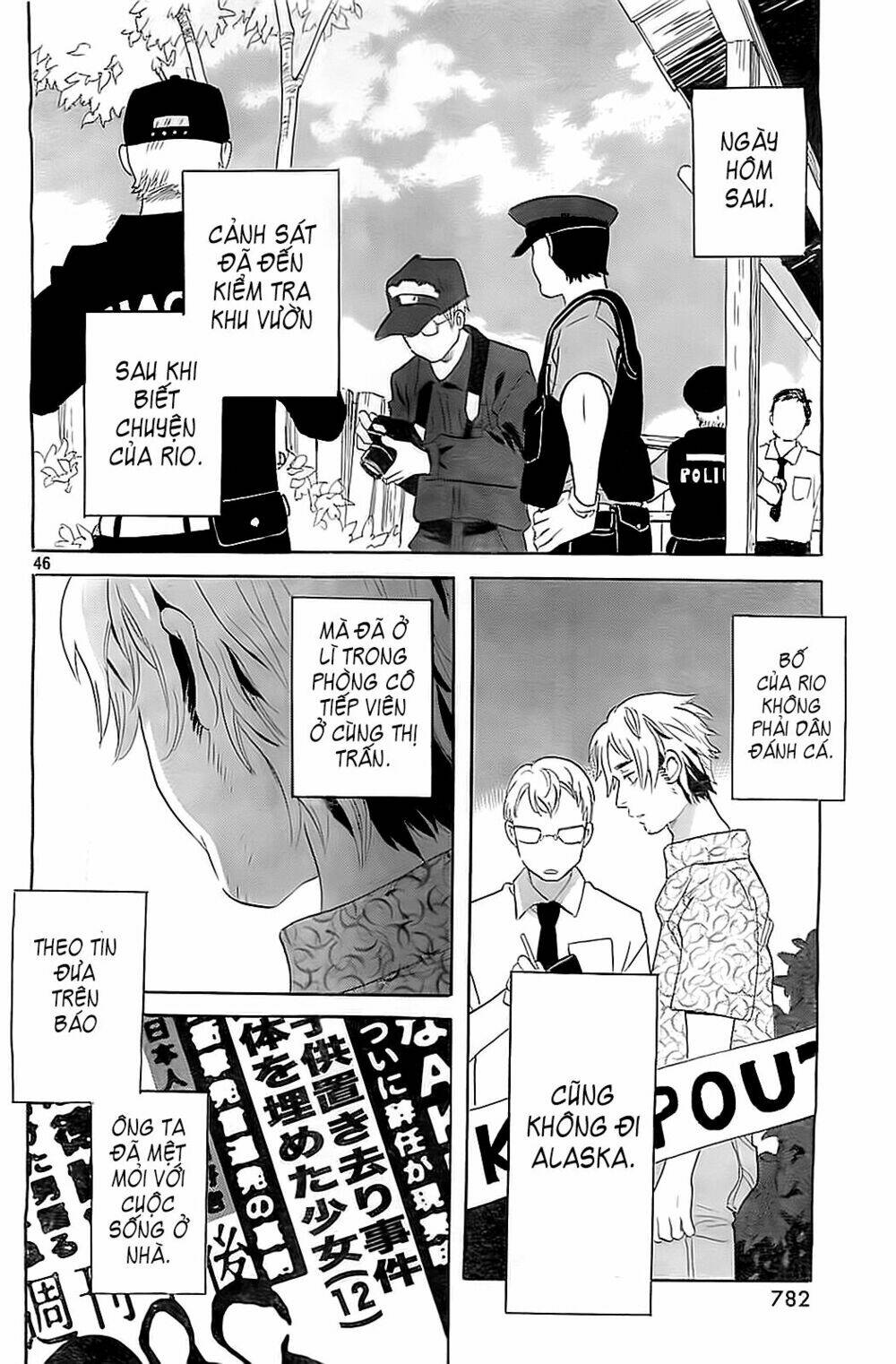 kamisama ga uso o tsuku. chapter 5 47