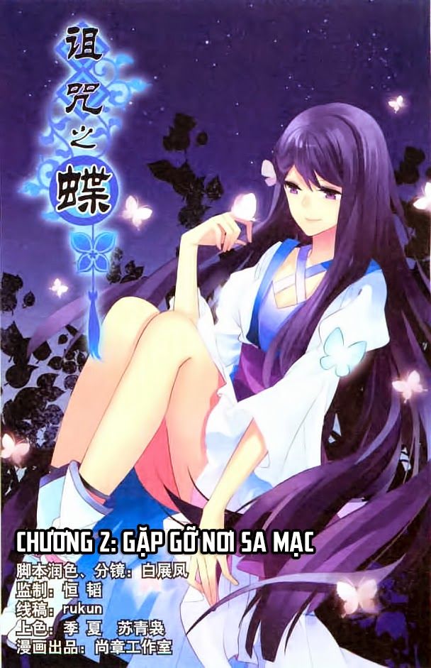 trớ chú chi điệp chapter 2 1