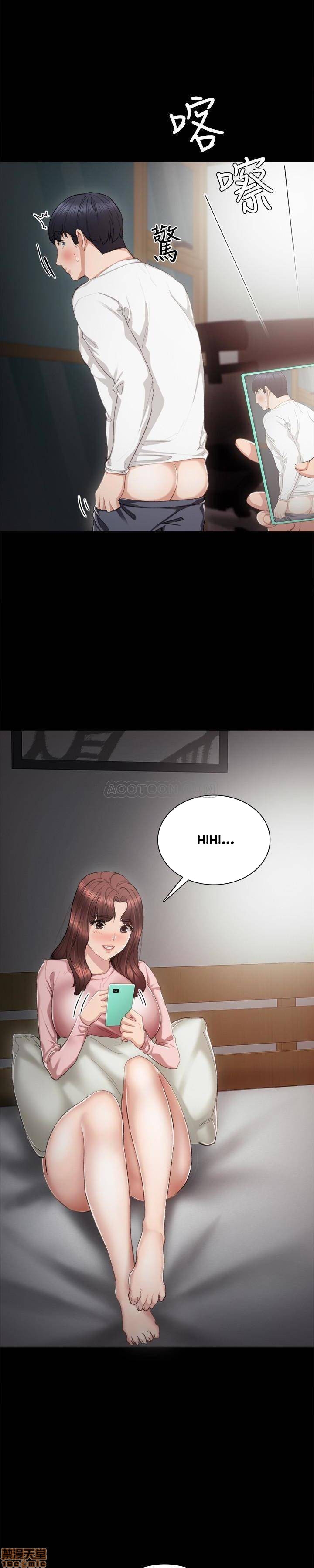 thầy giáo thực tập chapter 23 17