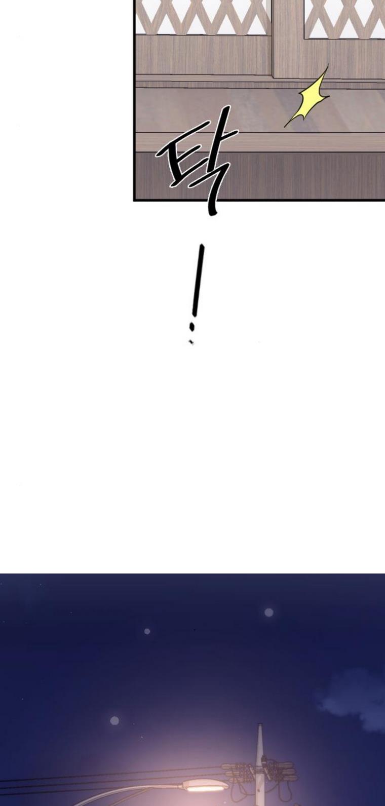 cô đi mà lấy chồng tôi chapter 23.2 15