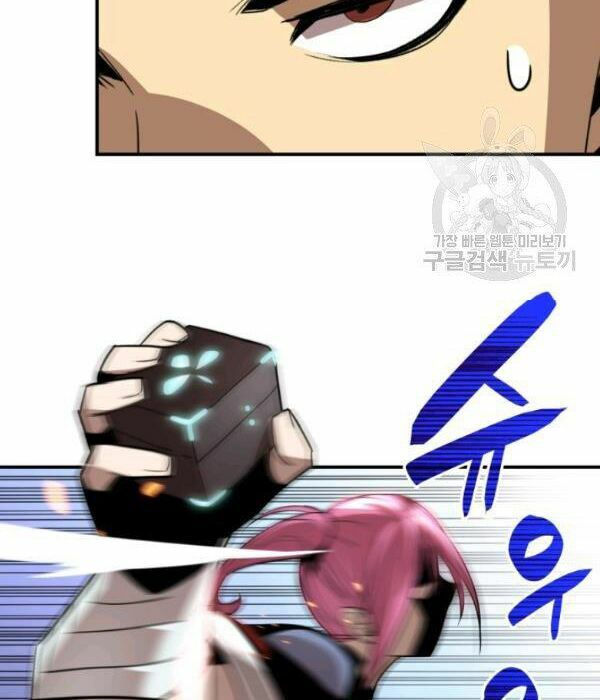 tôi là lính mới chapter 55 90