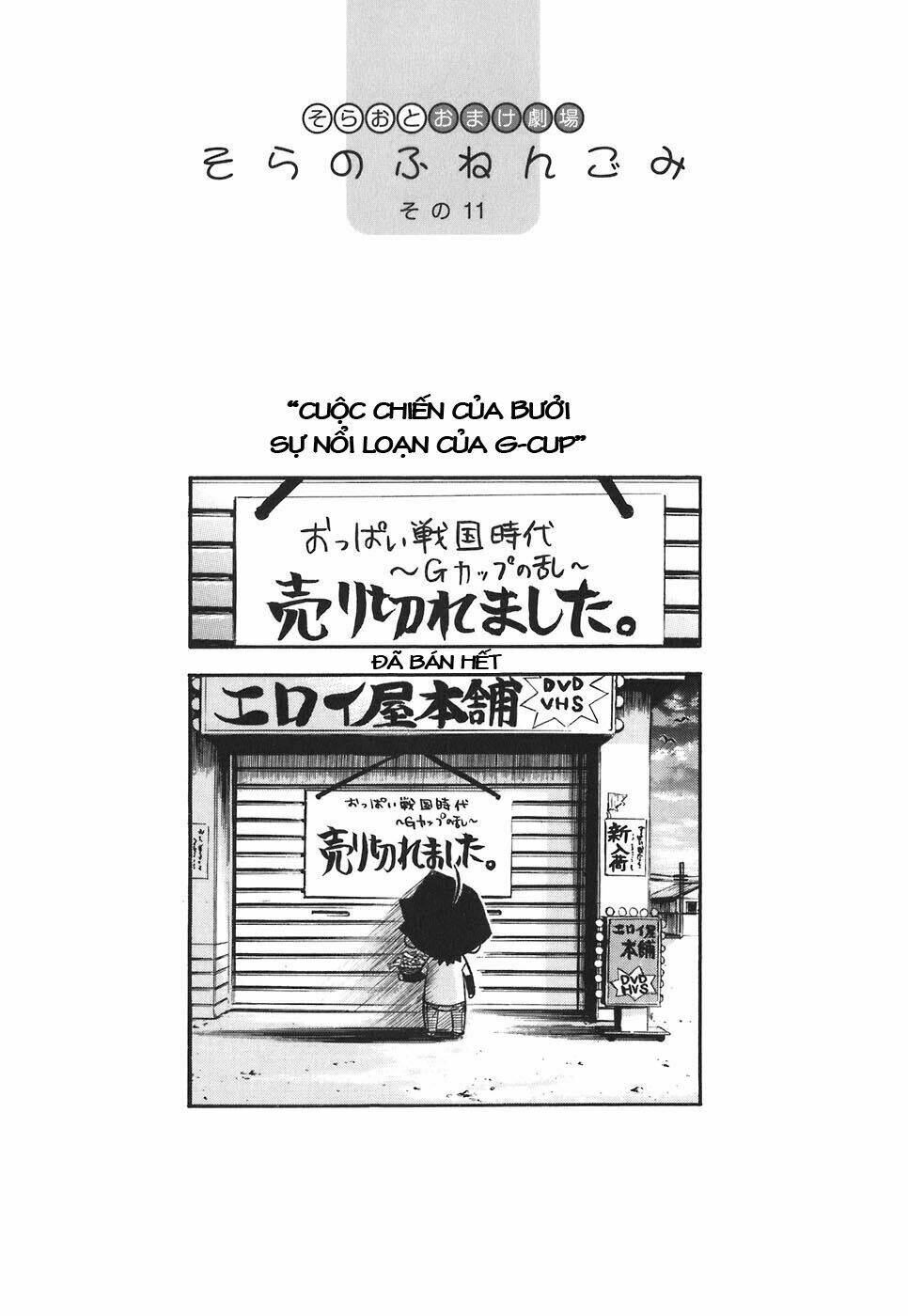 vật thất lạc của bầu trời chapter 25 38