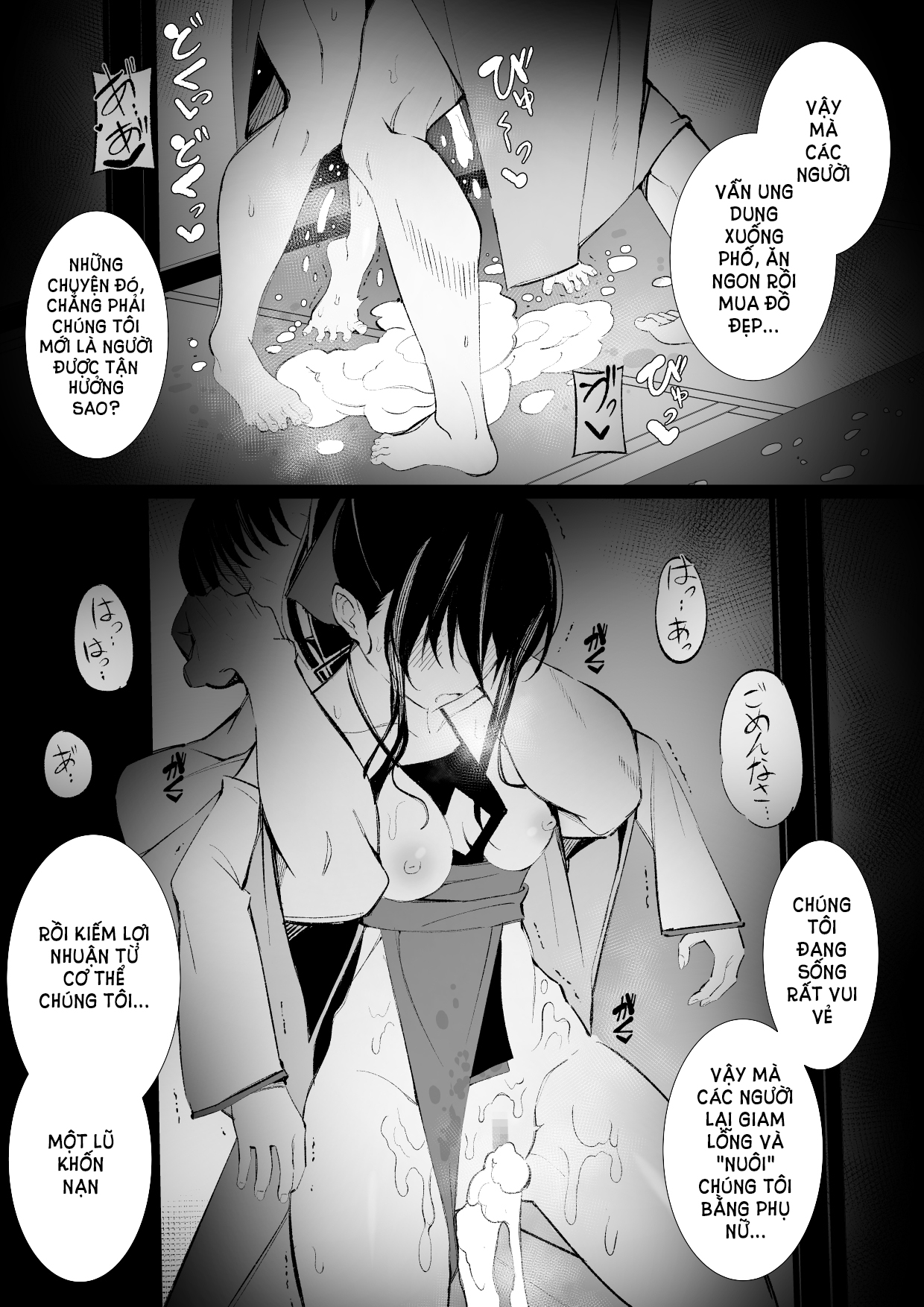 [21+] thủy quái x vu nữ, làm tình tập thể tại phòng chapter 1.2 1