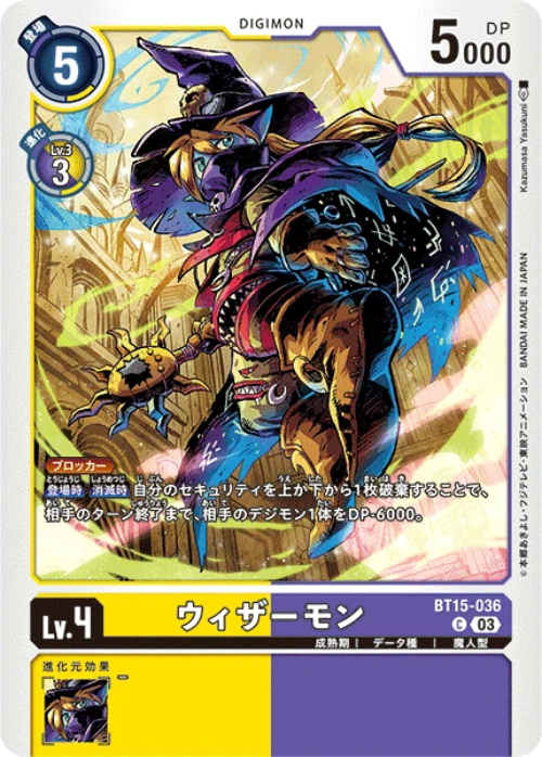 Card Game: Thẻ Bài Digimon - Bộ Mở Rộng - Exceed Apocalypse - Bandai BT-15 (6 Card Ngẫu Nhiên/Túi)