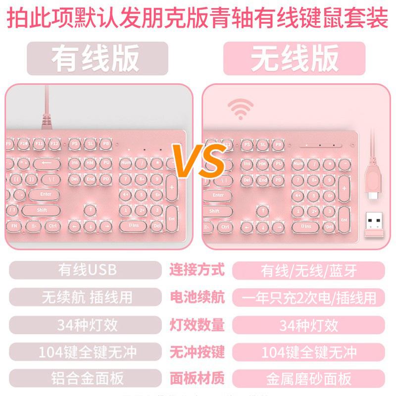Bộ chuột và bàn phím cơ bluetooth không dây phong cách mới nhất có thể sạc lại máy tính xách tay chơi game punk hoàn toàn mới bảo hành toàn quốc