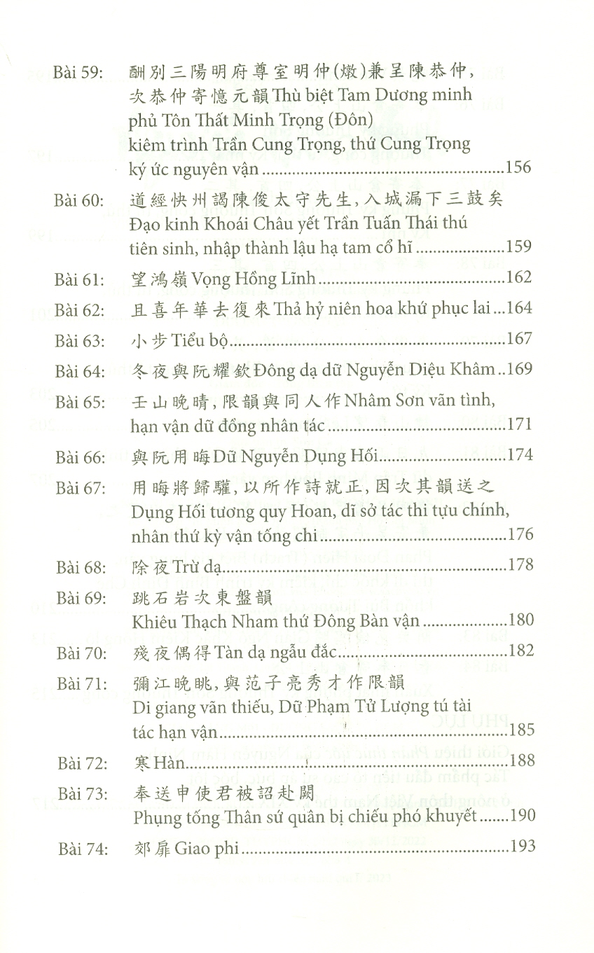 Thơ chữ Hán Nguyễn Hàm Ninh