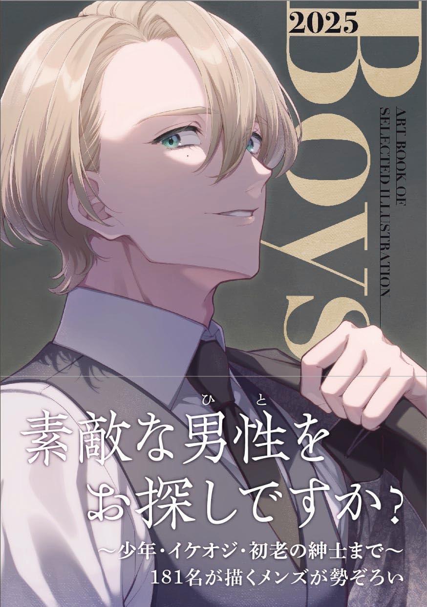Sách ngoại văn: Boys 2025 Illustrations