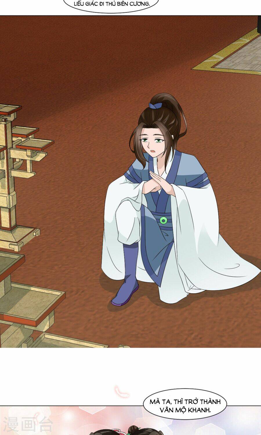 bệ hạ tại thượng, phụng mệnh long dương chapter 23 8