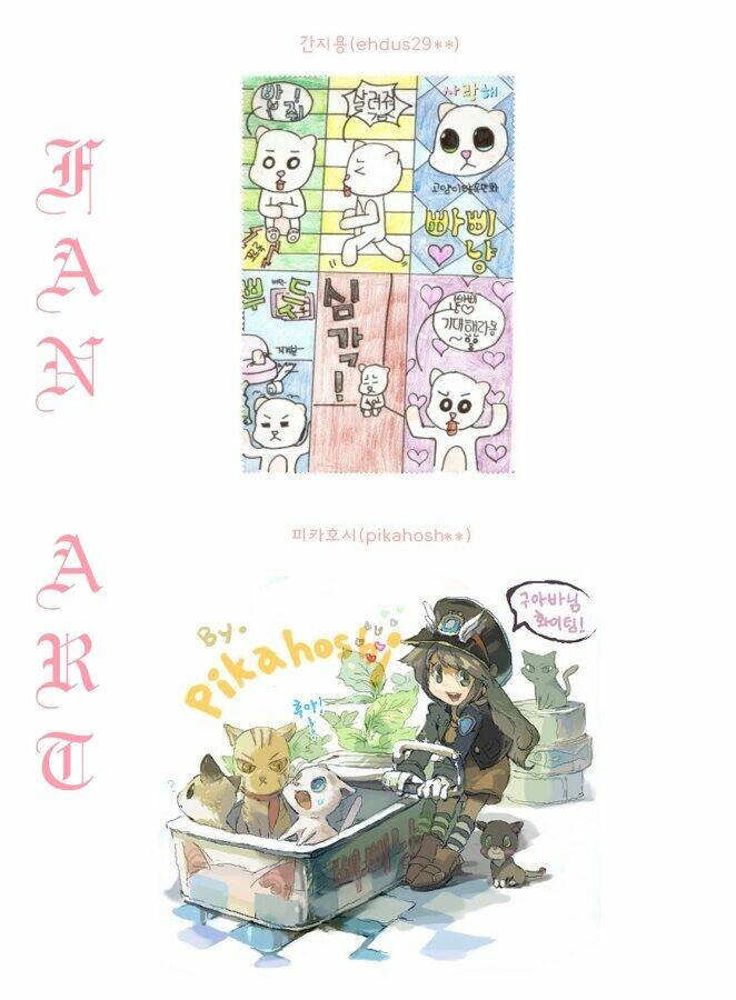 papi nyang chapter 15 23