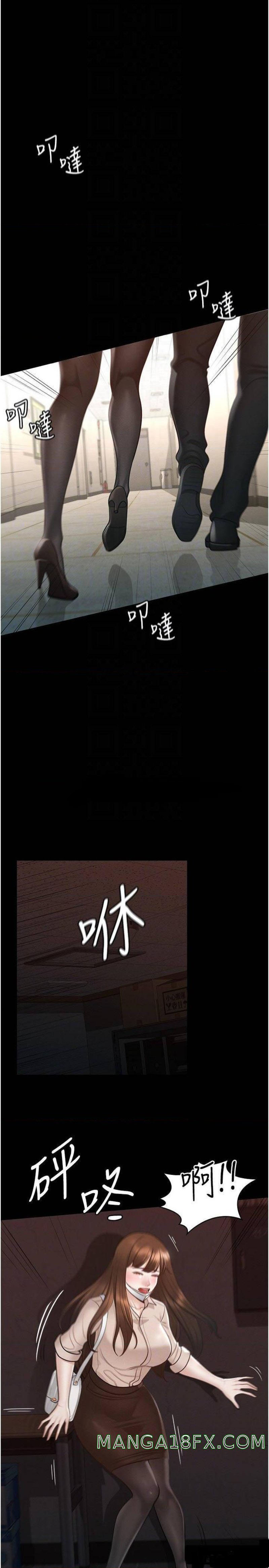 ứng dụng cầu được ước thấy chapter 13 4