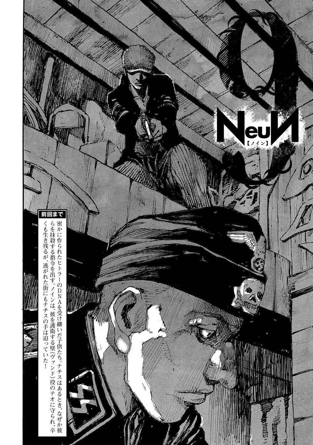 neun-takahashi-tsutomu chapter 3 1