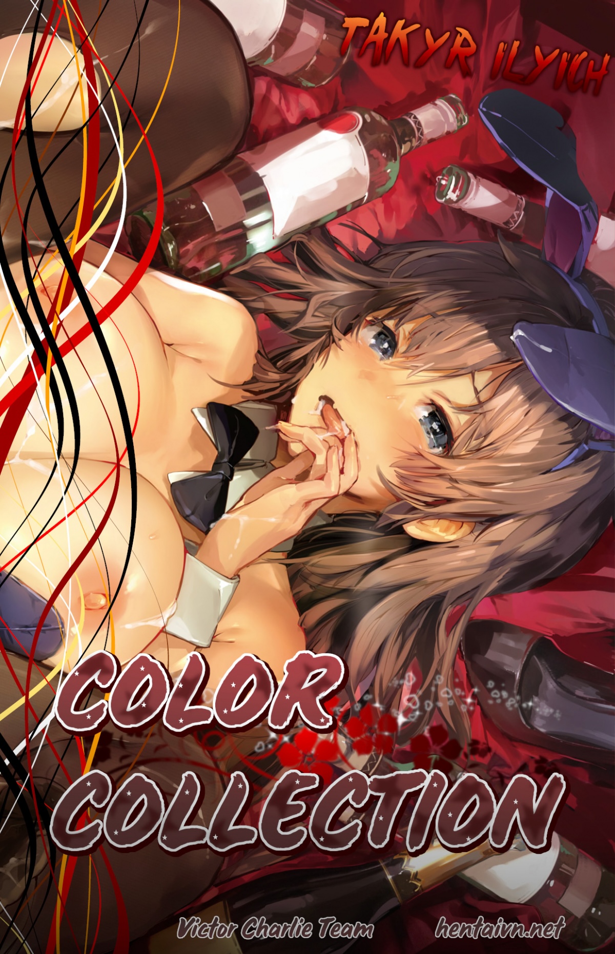 mừng anh về nhà chapter 1 1