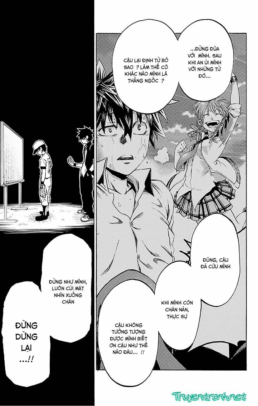 sakura discord chapter 6 13