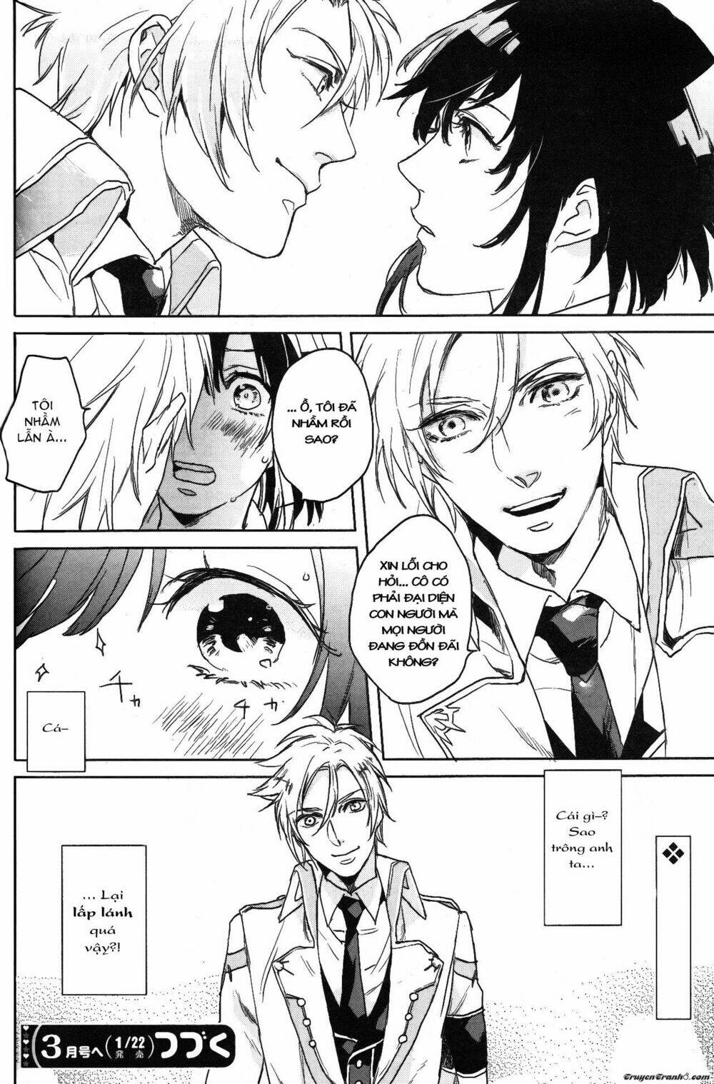 kamigami no asobi chapter 1 41