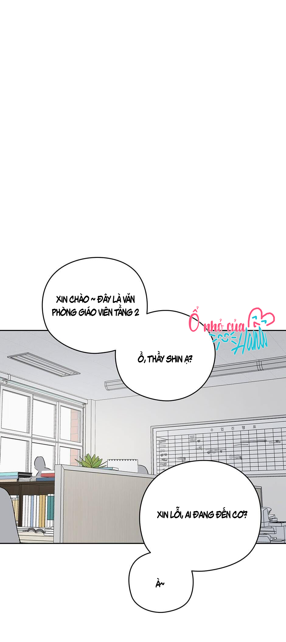 chỉ là giấc mơ thôi phải không? chapter 18 54