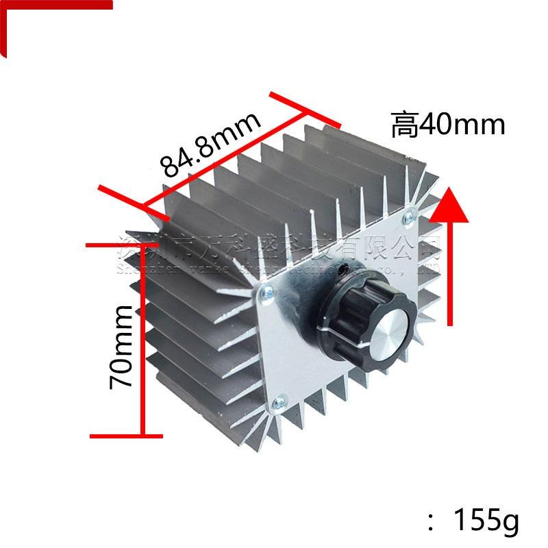 Bộ điều chỉnh điện áp điện tử công suất cao 5000W 220V có vỏ thyristor điều chỉnh điện áp điều chỉnh nhiệt độ và làm mờ