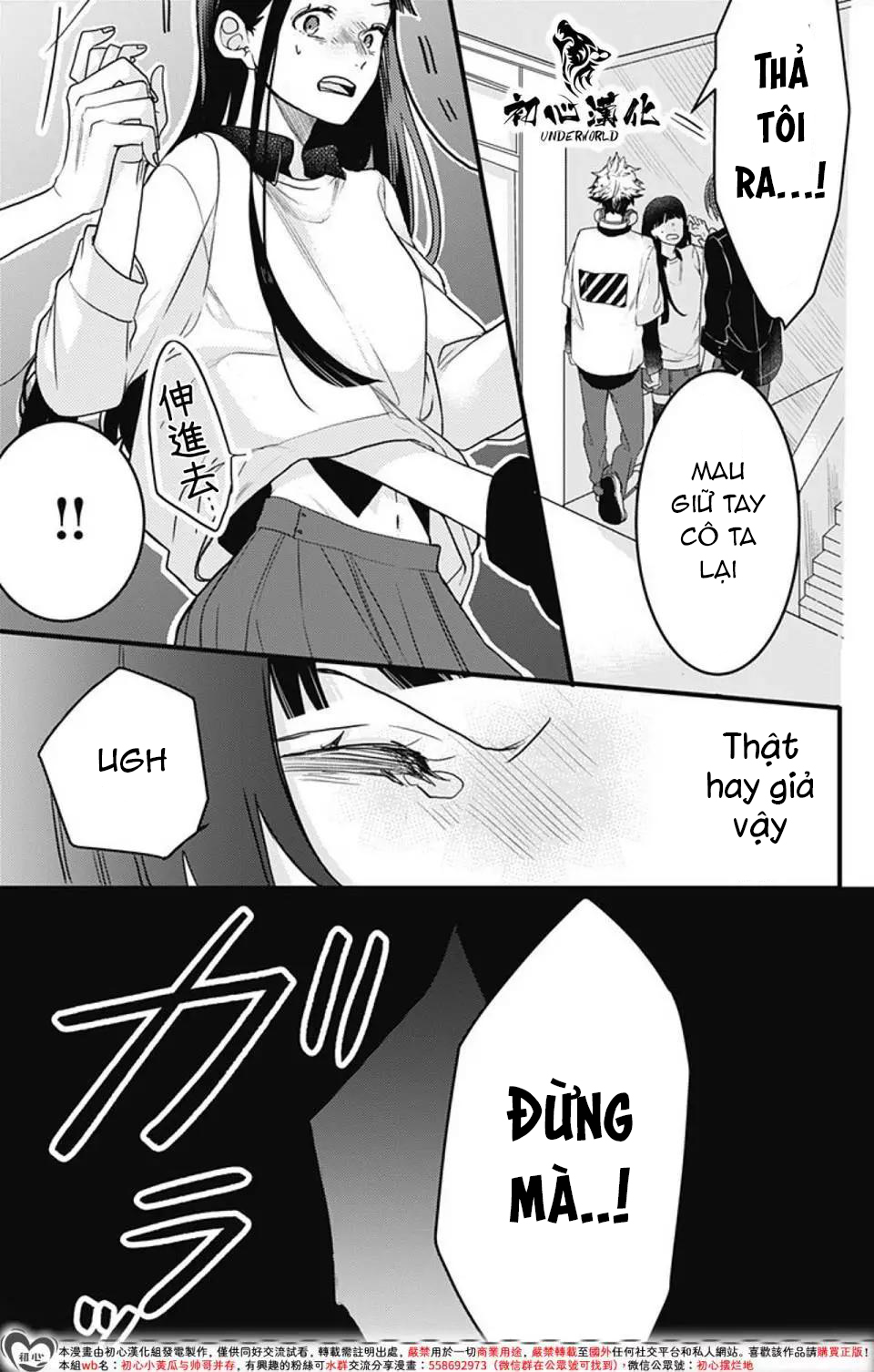 xã hội đen miyuu chapter 6 11