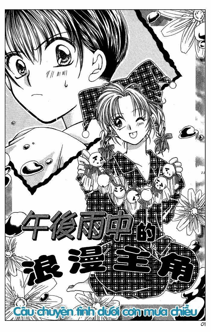 ame no gogo wa romance no heroine chapter 1 2