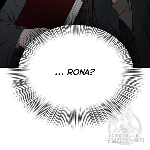 angelic lady chapter 37.1 5