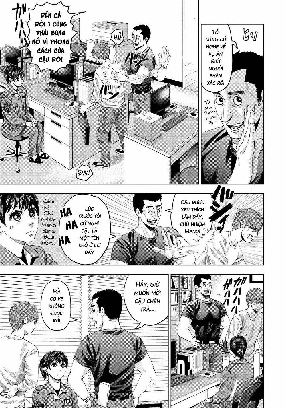 trace: kasouken houi kenkyuuin no tsuisou chapter 10 13