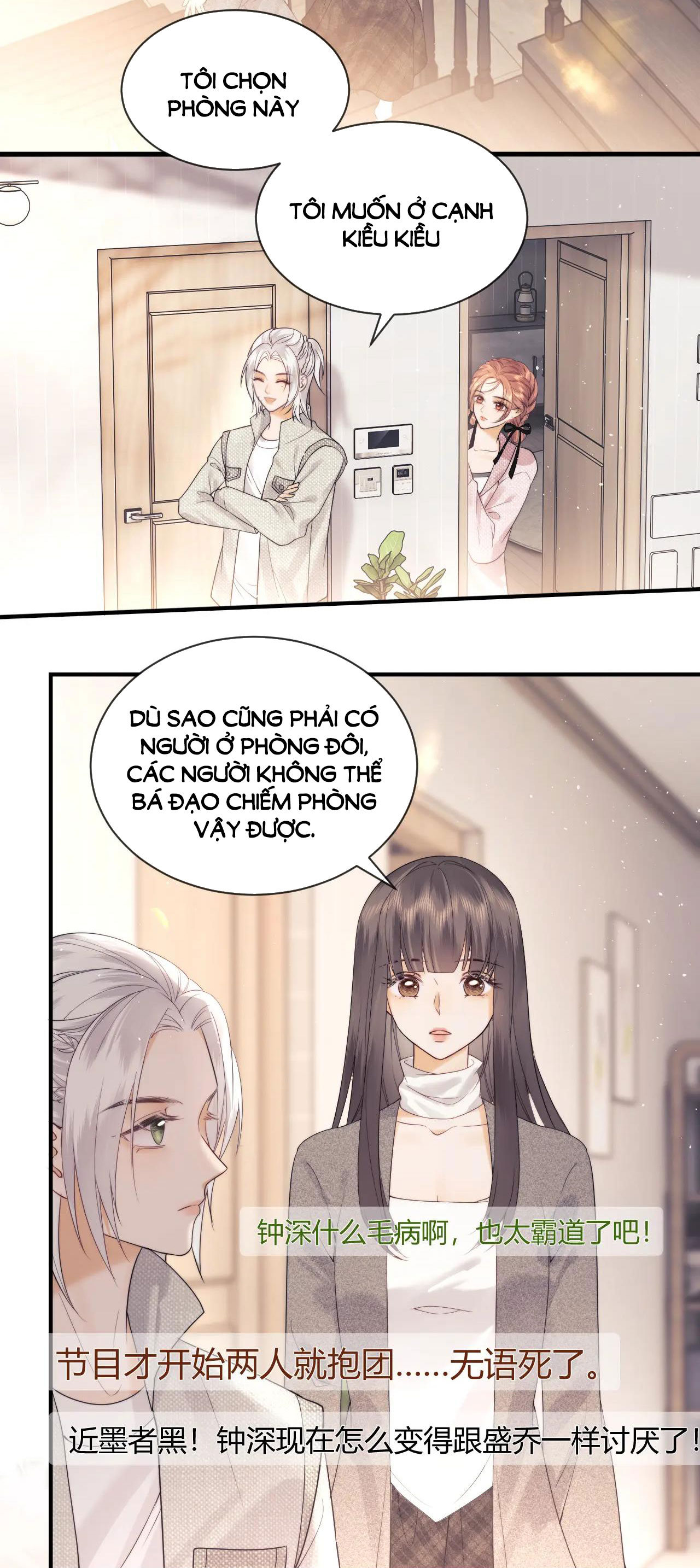 fan bạn gái muốn tìm hiểu một chút - fan vợ, bạn đã biết? chapter 21.1 14