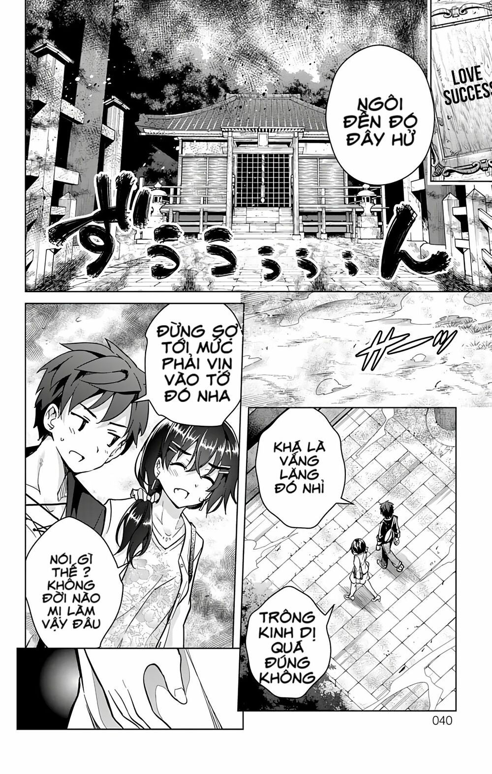 dokyuu hentai hxeros chapter 20 12