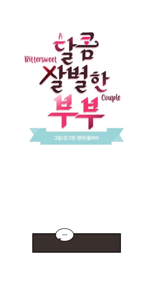 cặp đôi oan gia ngõ hẹp chapter 11 3