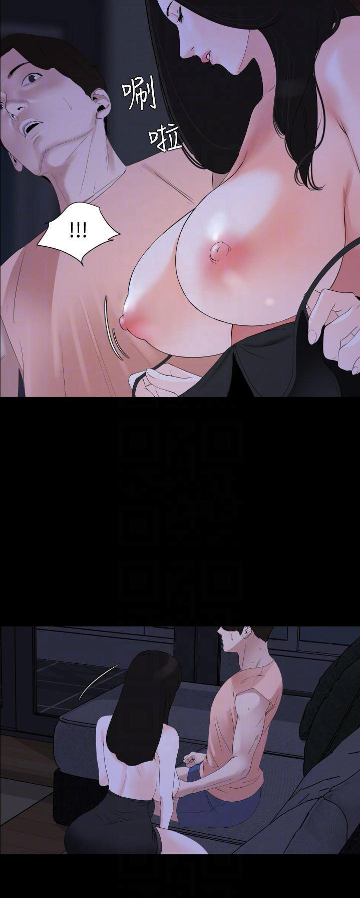 con rể chapter 5 19