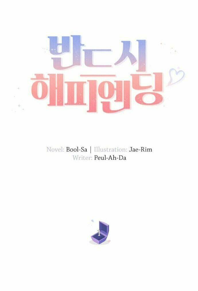 nhất định chúng ta sẽ được hạnh phúc chapter 1 34