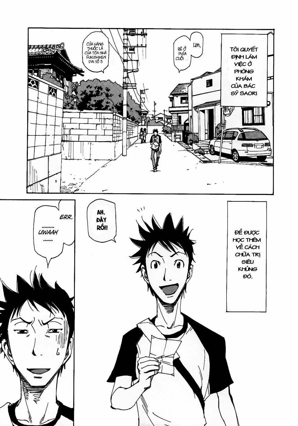 dageki joi saori chapter 2 4