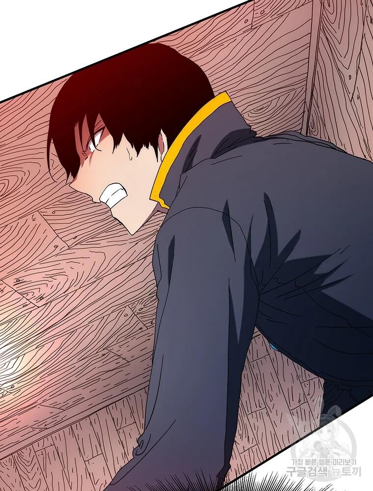 các chòm sao chỉ chú ý mình tôi chapter 29 132