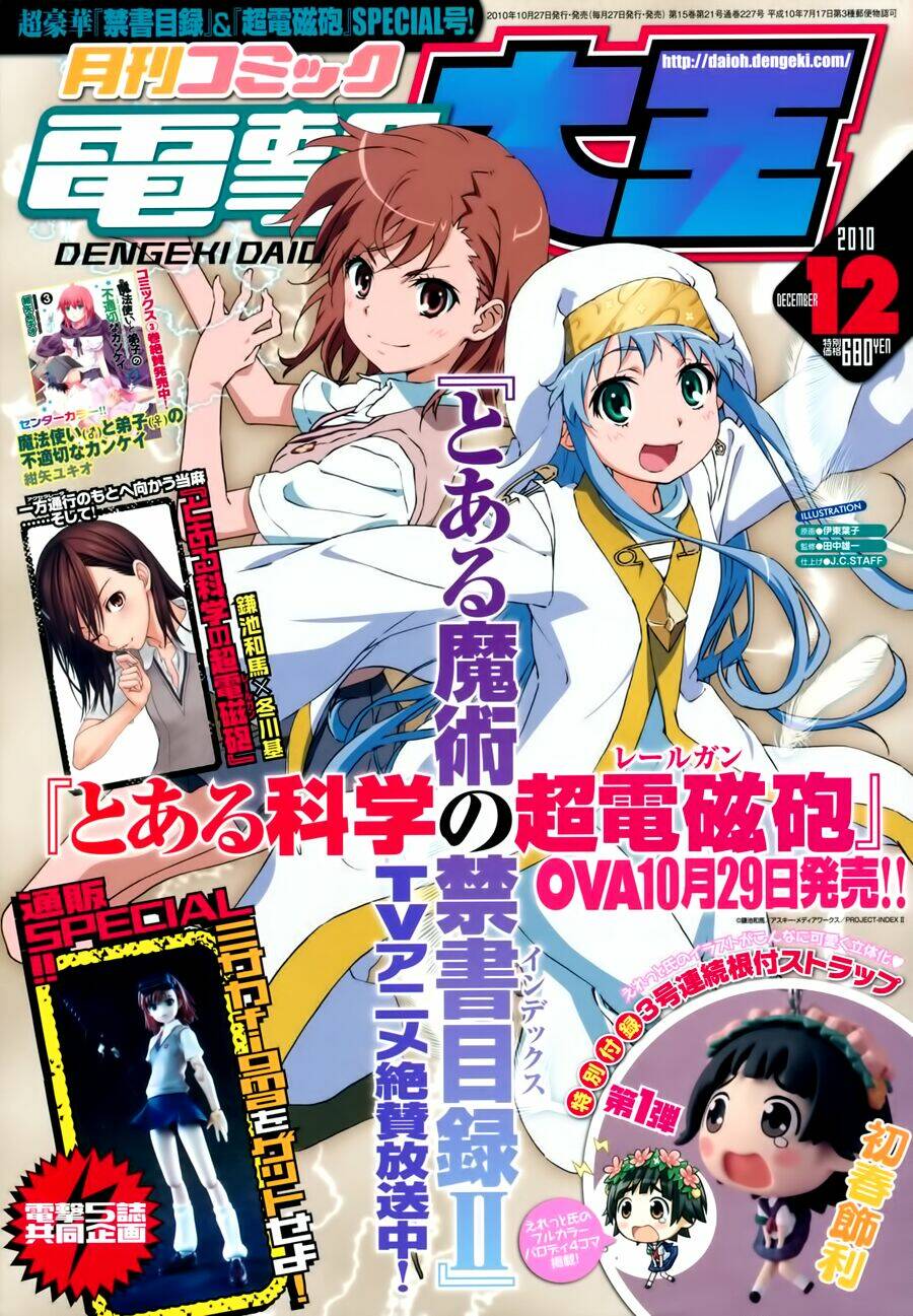 sore wa totsuzen, unmei no aite ga chapter 1 2