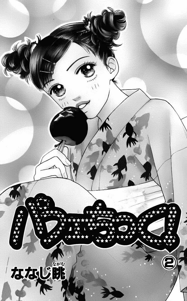 parfait tic - cô láng giềng chapter 7 3