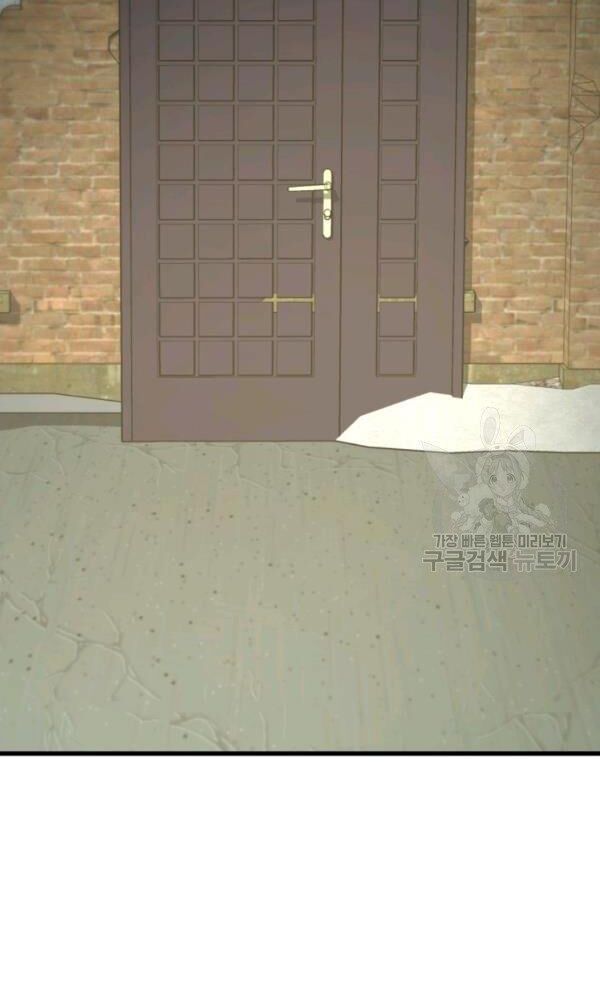 ngôi nhà kết nối với hầm ngục chapter 40 40