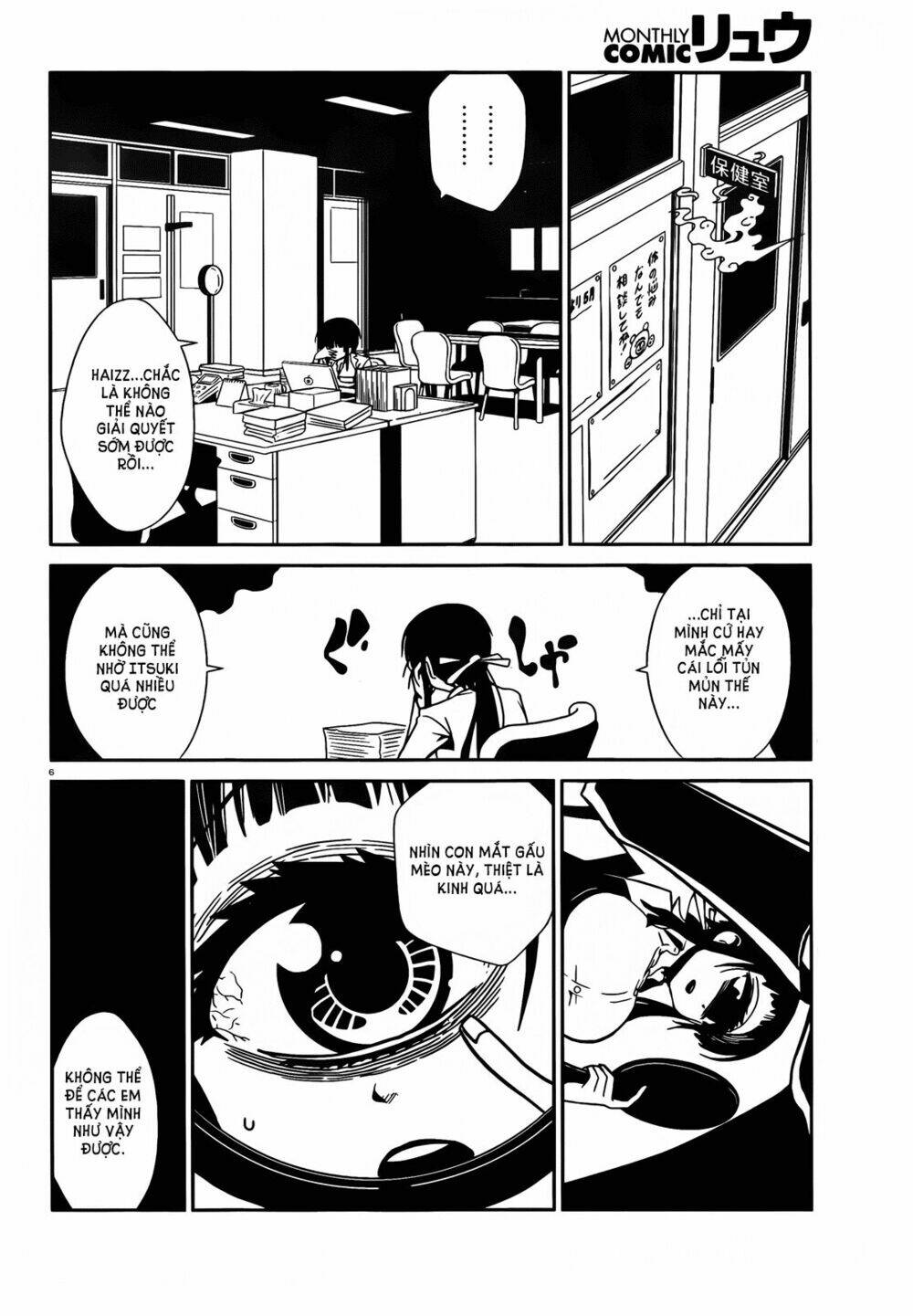 hitomi-sensei no hokenshitsu chapter 6 8