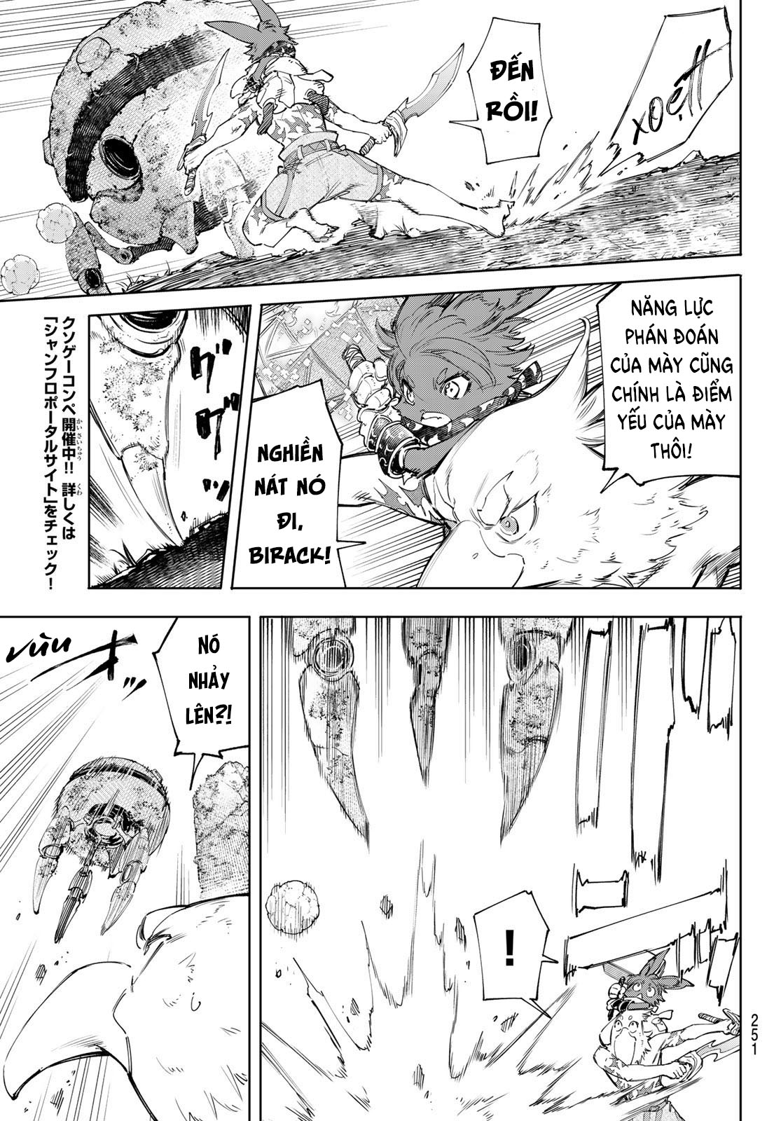 shangri-la frontier ~kusoge hunter, kamige ni idoman to su~ chapter 60 5