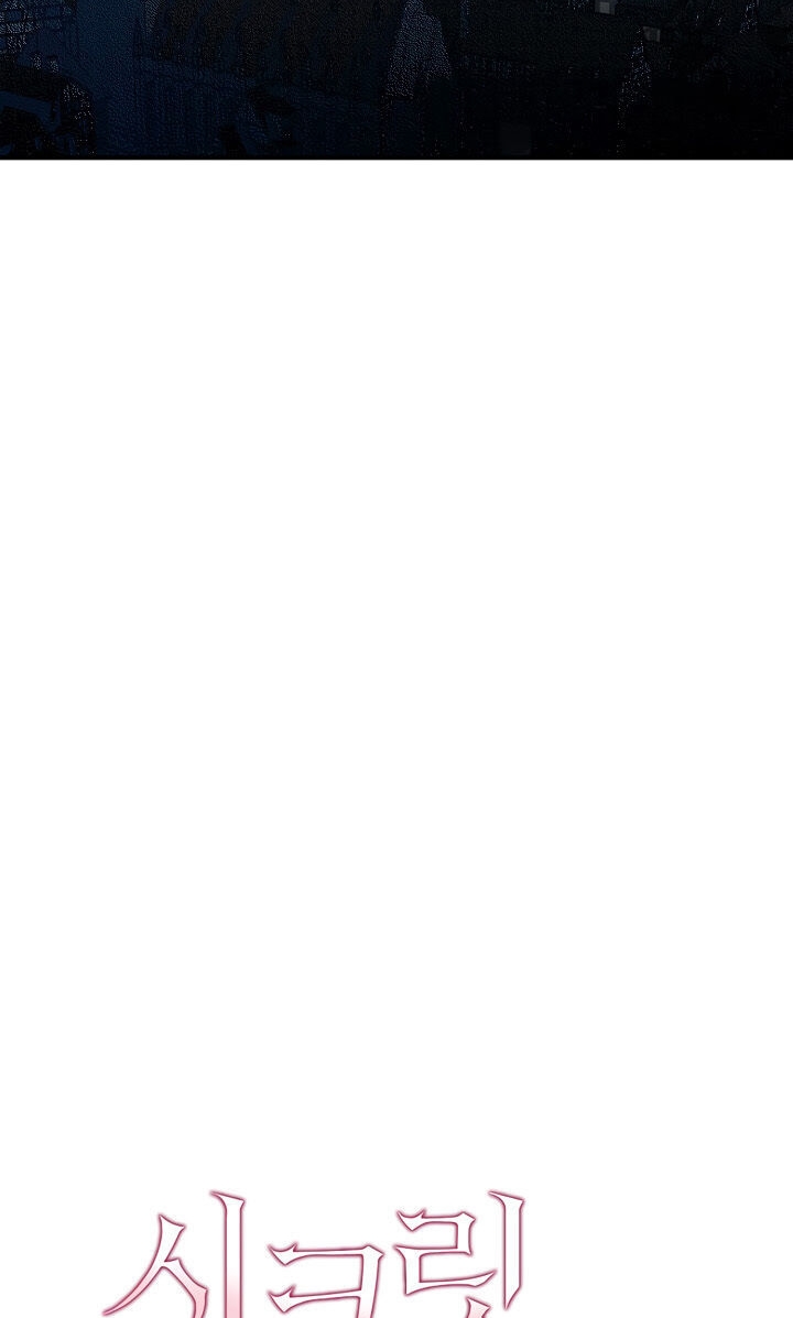 quý cô bí ẩn - secret lady chapter 5 43