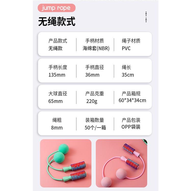 Dây Nhảy Không Dây Đầu Gắn Tạ Thông Minh