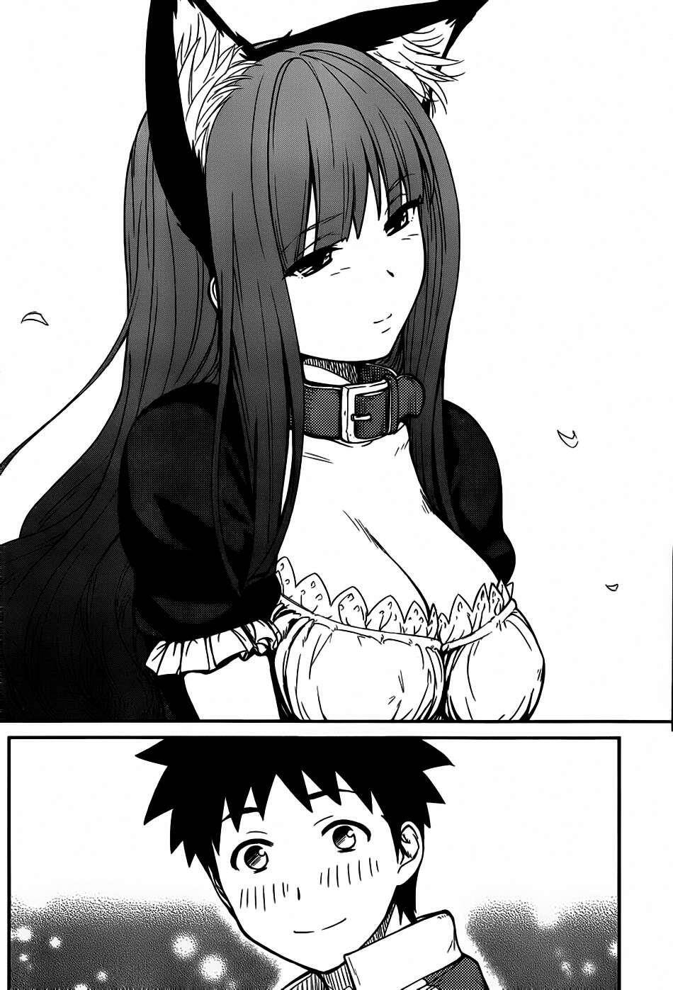 papa no iukoto o kikinasai! chronicles of street observation research chapter 4 19