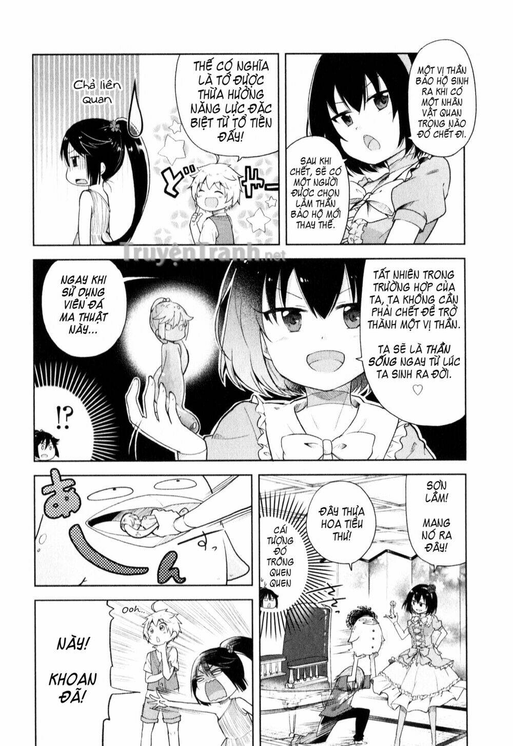 suzuki san no suzuki kun chapter 4 9